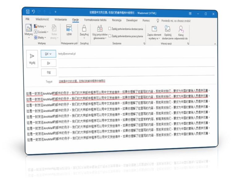 Wysyłanie masowej korespondencji w języku chińskim