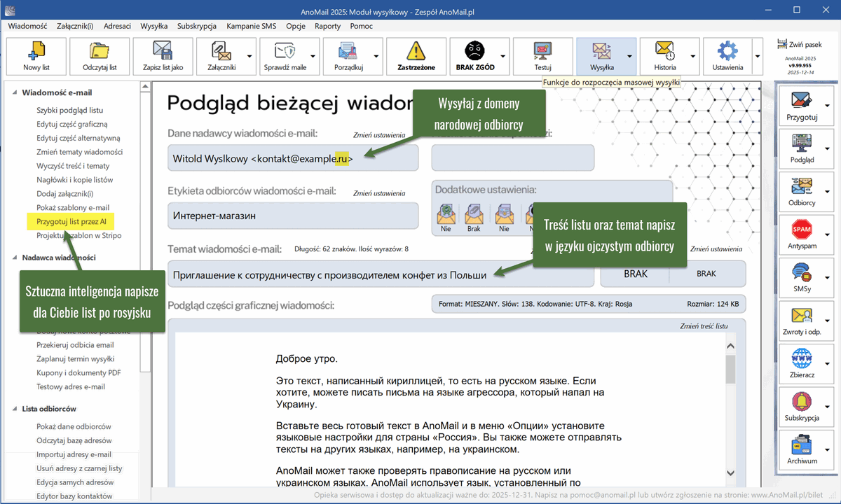 List w cyrylicy napisany przez AI